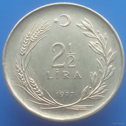 Турция 2 1/2 лиры 1977