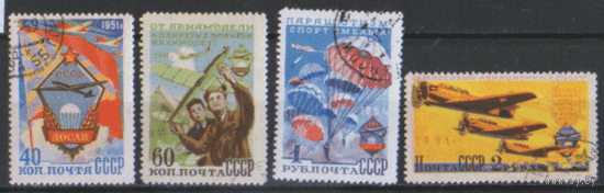 Заг. 1558/61. 1951. ДОСАВ. Гаш.