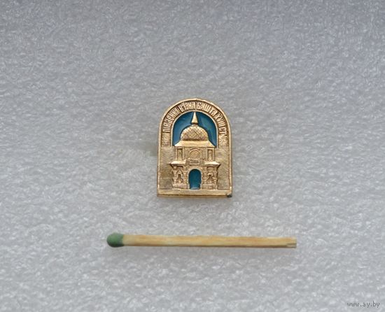 Башня. 18 век.