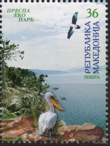 Македония 2004. Фауна. Птицы. Пеликан 1 марка  (322)