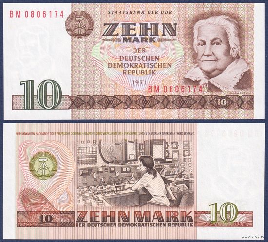 ГДР, 10 марок 1971 г., P-28, UNC