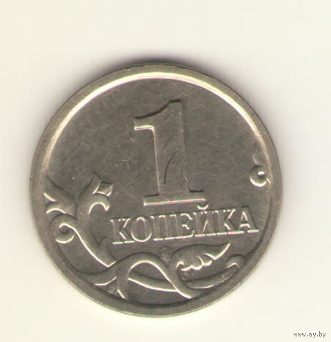 1 копейка 2006 г. ММД, "К"