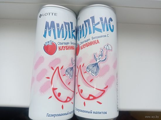 Жестяная банка от газированного напитка, банка из под напитка, газировки