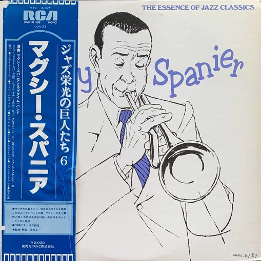 Muggsy Spanier – The Essence Of Jazz Classics, Vol. 6 / JAPAN