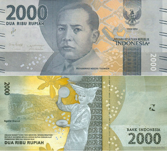 Индонезия 2000 Рупий 2016 UNC П1-117