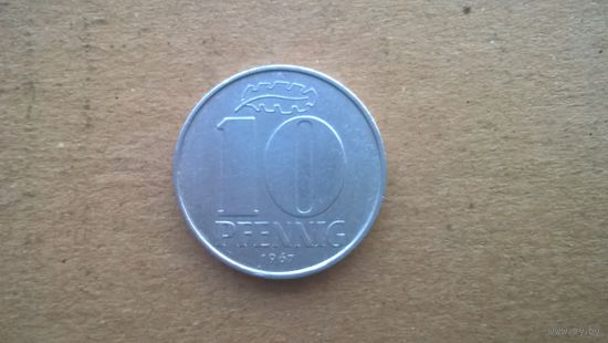 ГДР 10 пфеннигов, 1967г. (D-17)