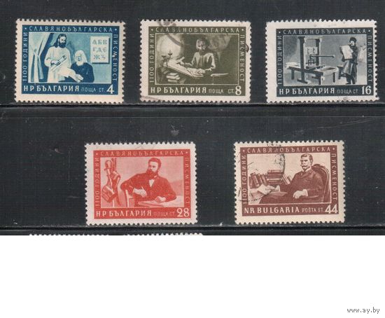 Болгария-1955, (Мих.950-954),   * / гаш. ,  1000-лет алфавиту кириллице