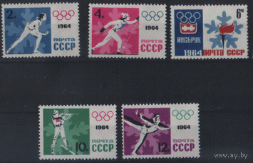 Заг. 2893/97. 1964. Зимние ОИ в Инсбруке. ЗБ. Чист.