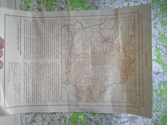 28 карт БССР 1991 года