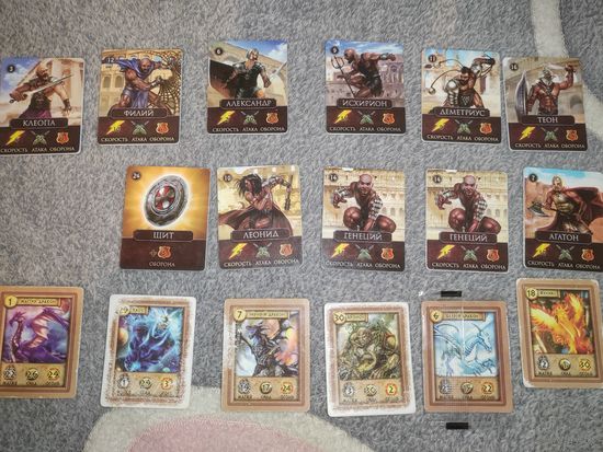 Карточки дракомания и гладиатор