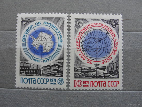 Продажа коллекции с 1 рубля! Почтовые марки СССР.