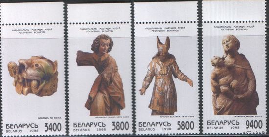 Четыре марки РБ -  Деревянная скульптура