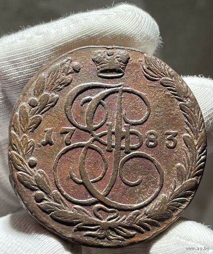 5 копеек 1783 ЕМ без МЦ.Кладовая.Легковес.Состояние!!
