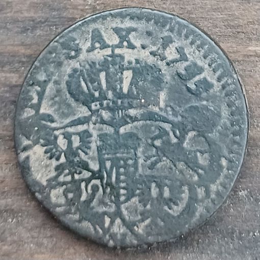 Солид 1755год