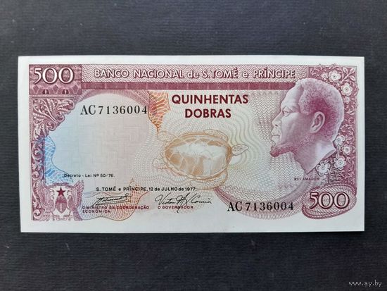 500 добра 1977 года. Сан-Томе и Принсипи. Редкая. UNC-/aUNC