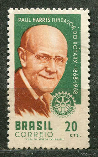 Пол Харрис. Основатель Ротари-клуба. Эмблема клуба. Бразилия. 1968. Полная серия 1 марка. Чистая