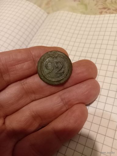 Пуговица ВА