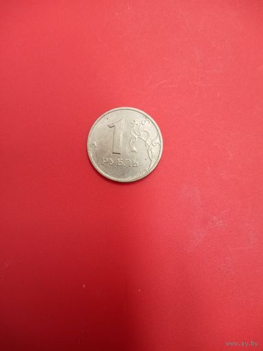 1 рубль 2006 ммд Россия