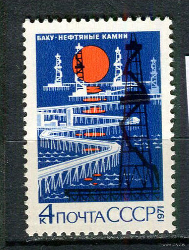 СССР - 1971 - Добыча нефти в Баку - [Mi. 3967] - полная серия - 1 марка. MNH.  (LOT HB29)-T10P5