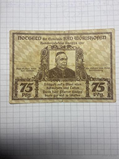 75 пфенингов (нотгельды) г. Германия.-1412