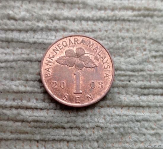 Werty71 Малайзия 1 сен 2003