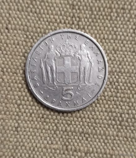 Греция. 5 драхм (1954)