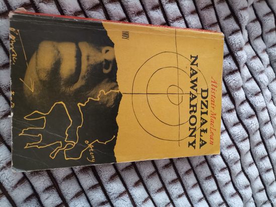 Польская книга