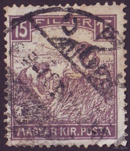 Жнец Венгрия 1916 год 1 марка