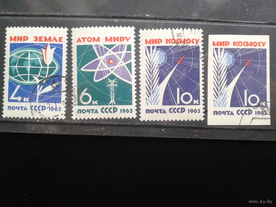 1963 За мир без оружия Полная серия с зубцами и без
