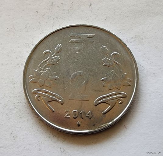 Индия 2 рупии, 2014