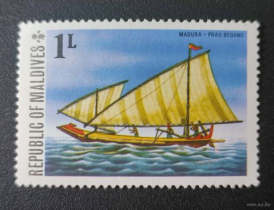 Марка Мальдивы Парусные корабли. 1975г. 1.29