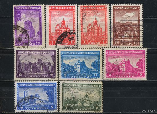 Германия Рейх Оккупация Сербии 1942 Монастыри Лазарица Каленич Раваница Манасия Любостиня Сопочаны Жича  #71-3,75-9