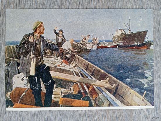 1952. Осис. Латышские рыбаки