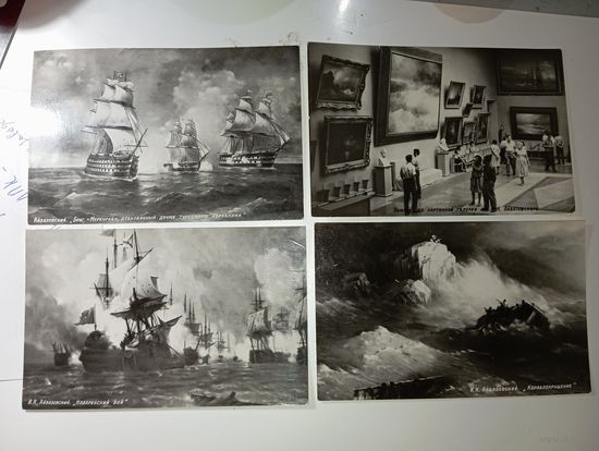 Открытки  , Айвазовский ,  с рубля .