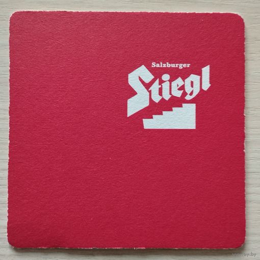 Бирдекель Stiegl