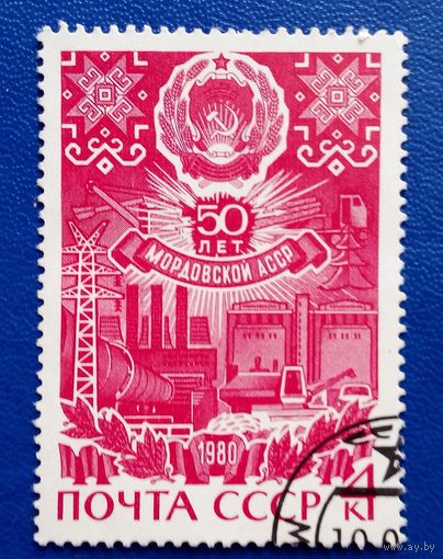 Ссср