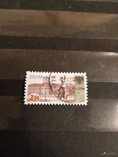 2003 Россия Загорс 2014г #813А высечка С2 оценка 10 руб (0,25$) культура искусство концовка (5-3)