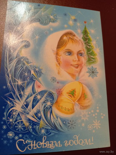 Коробова С Новым годом!