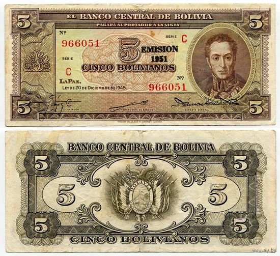Боливия. 5 боливиано (образца 1945 года, P138b, с надпечаткой EMISION 1951)