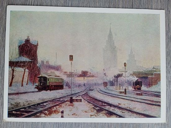 1953. Кузнецов. Москва. Третий километр