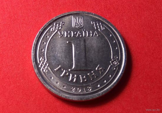 1 гривна 2018. Украина. AU!