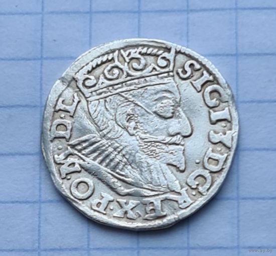 Трояк 1592 год в хорошем состоянии