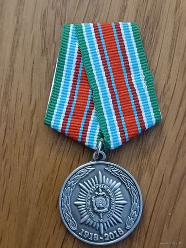 Органам ВКР Белоруссии - 100 лет