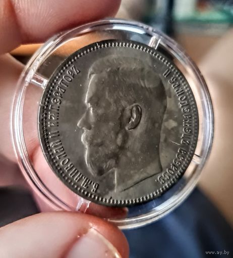 1 рубль 1896 (*) С РУБЛЯ БЕЗ МЦ!
