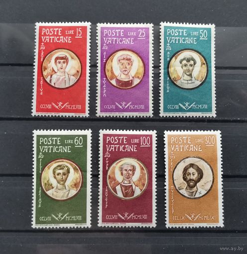 Ватикан 1959г. Христианские мученики. Полная серия**