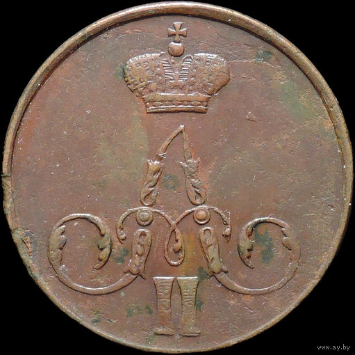 1 копейка 1857 ЕМ, Отличная! С 1 Рубля!