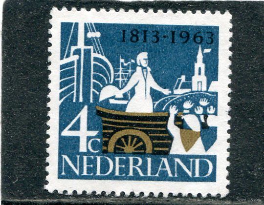 Нидерланды. 150 лет независимости