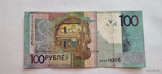 Беларусь, 100 рублей 2009 г. P41r, серия XX. F. (серия замещения)