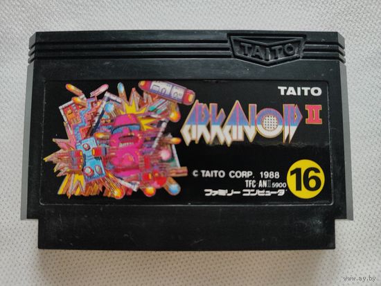 Arkanoid 2 (Famicom, JP)