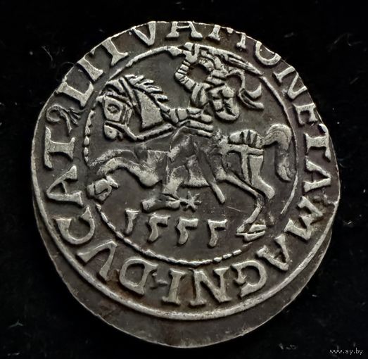 1/2 гроша 1555 г. Полугрош. Сигизмунд Август. Серебро.